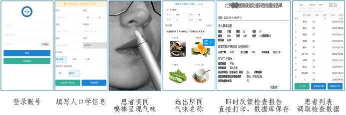 微信图片_20240720094745.png