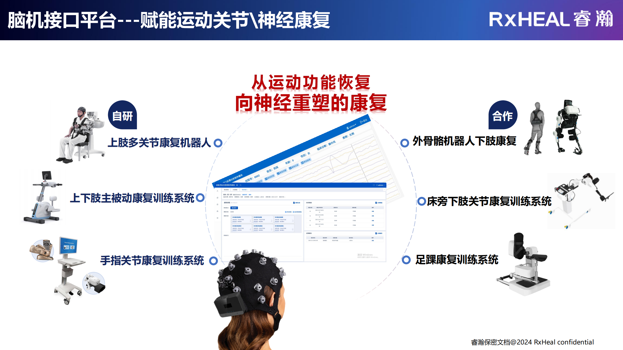 微信图片_20240720100800.png