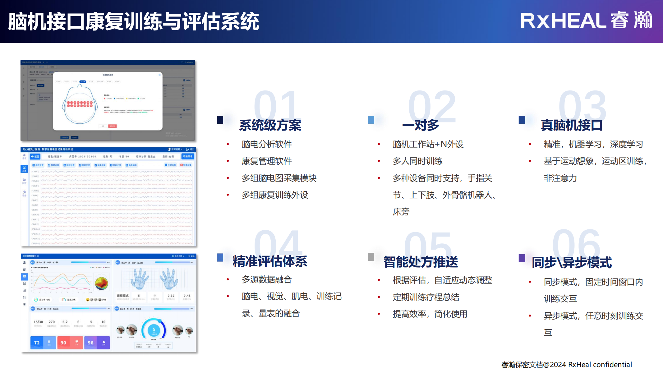 微信图片_20240720100804.png