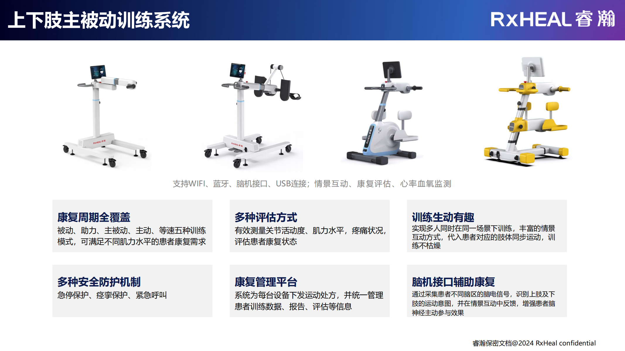 微信图片_20240720100807.png