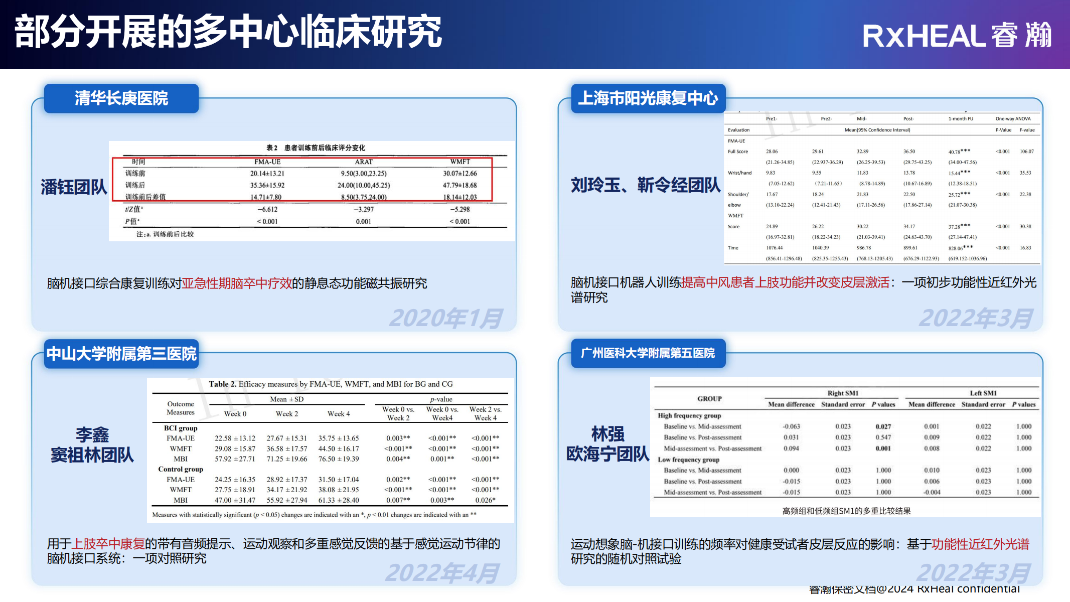 微信图片_20240720100818.png