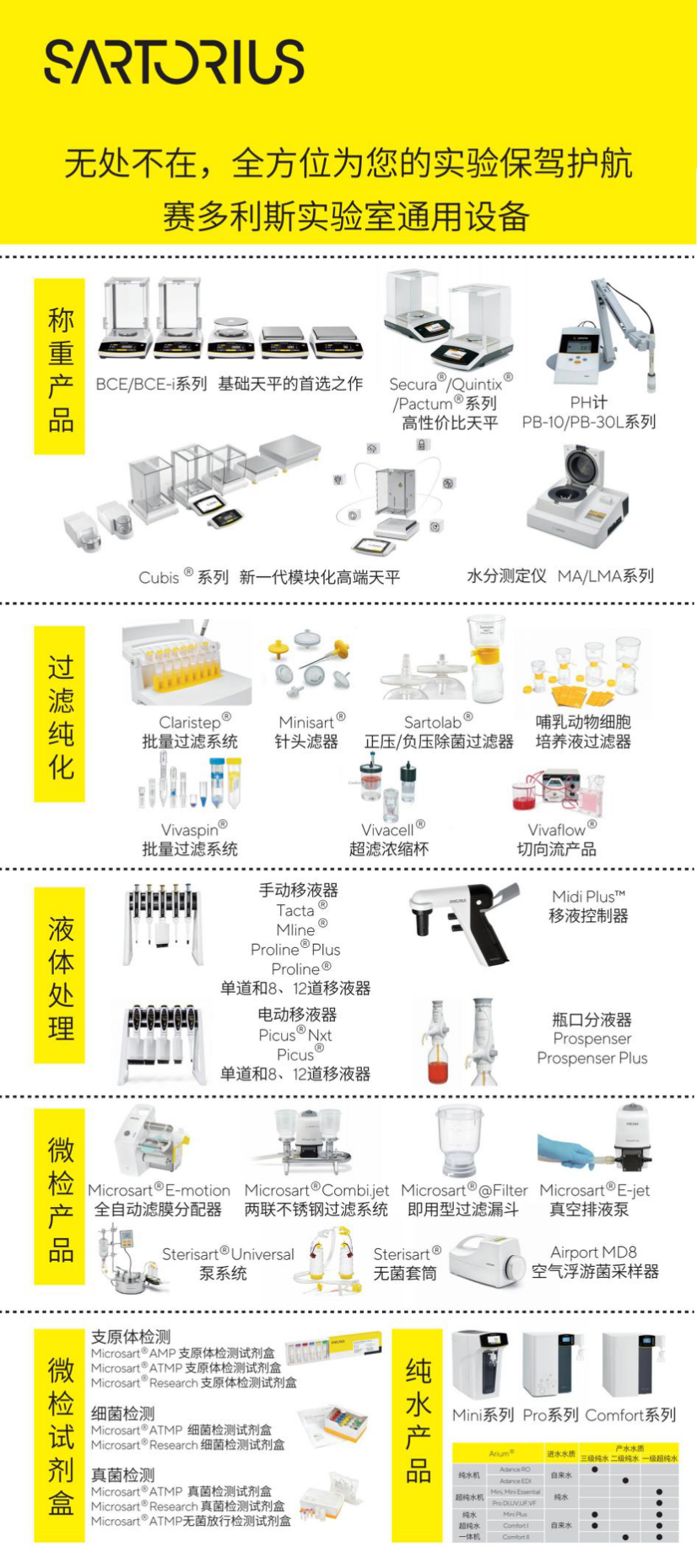 微信图片_20240720101205.png