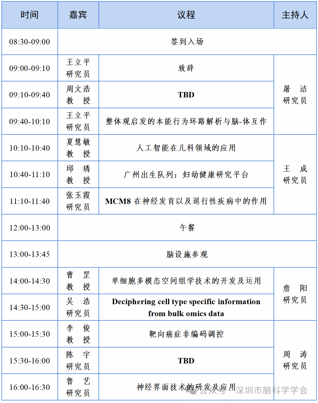 微信图片_20240805142102.png