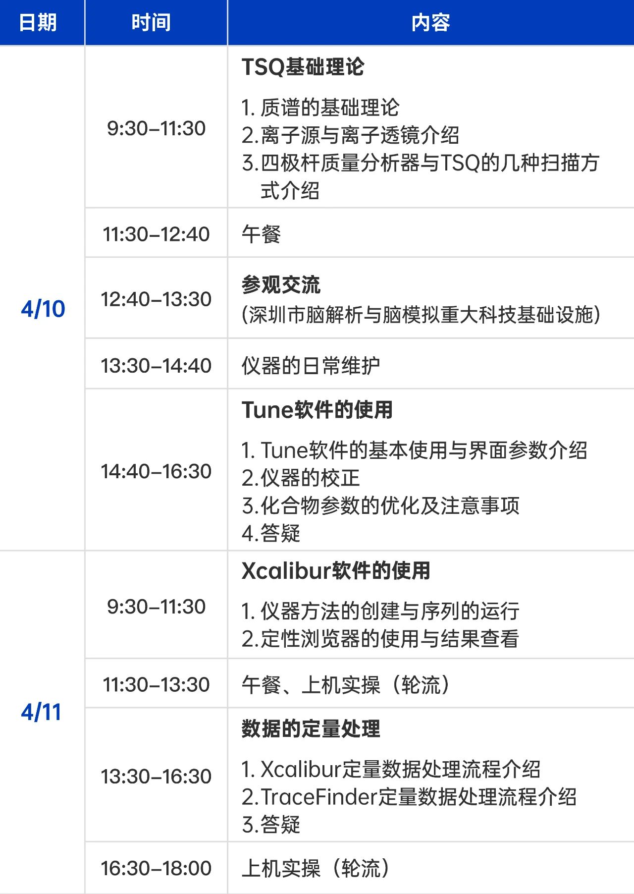 微信图片_20250326180234.jpg