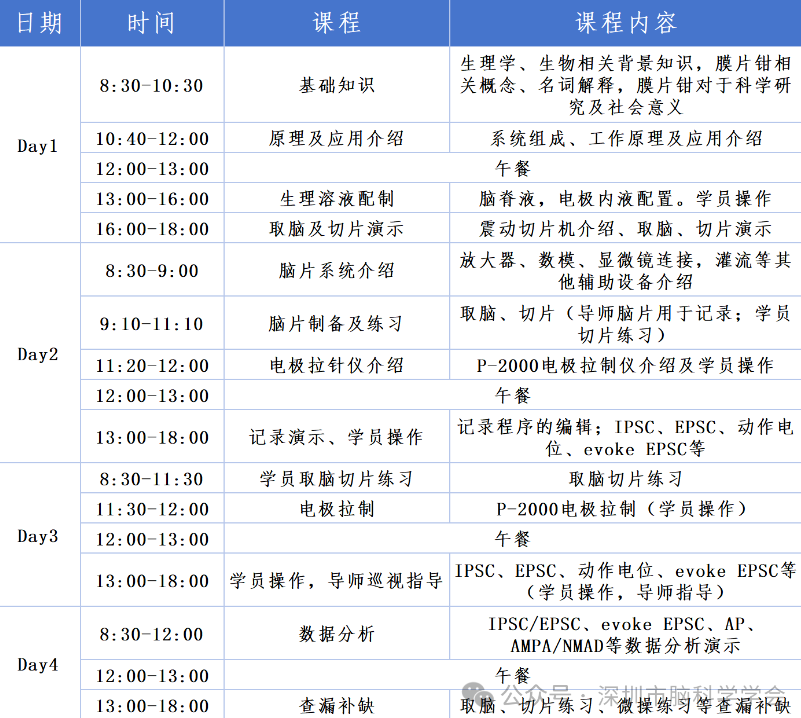屏幕截图 2025-08-18 144258.png