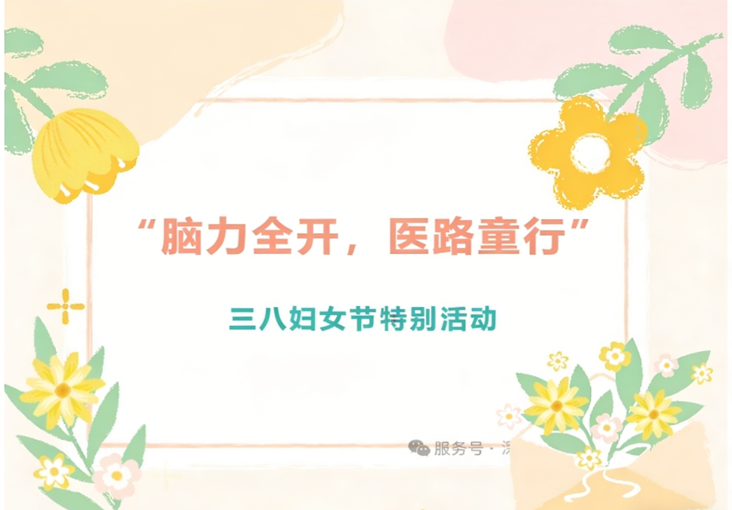 69a6544213bfa5917580.jpeg 去除图片水印1.jpeg