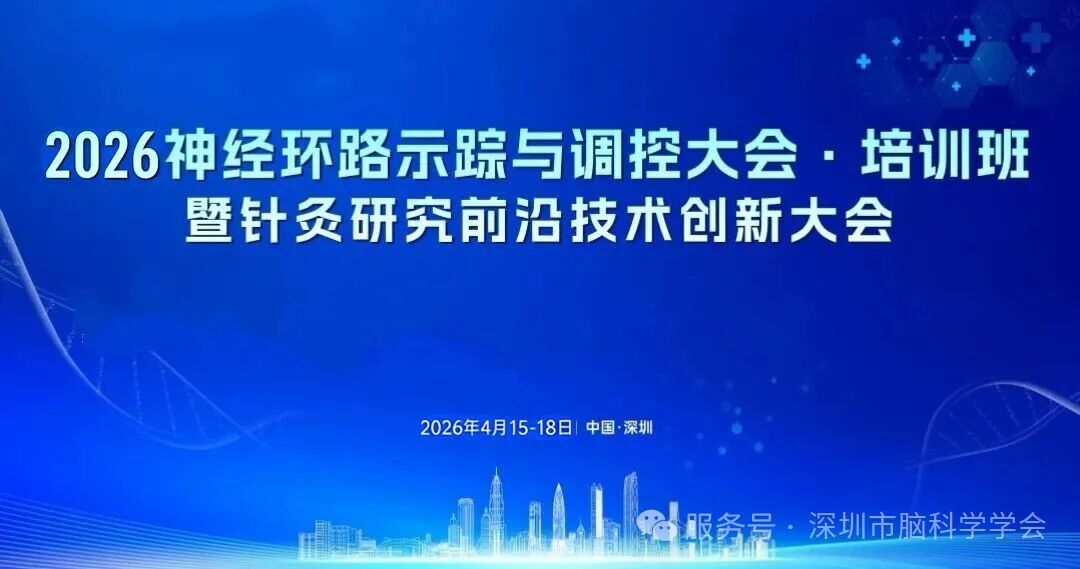 69b145e7d3867630080.jpg 2026环路大会主视觉.jpg